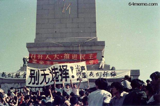 六四档案 三十年前的今天:六月二日