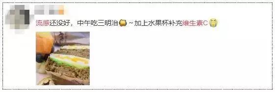 信了上百年的"维生素C能预防流感" 竟然是假的?!