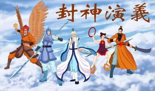 历史的教训!纣王不敬神明终招大祸!