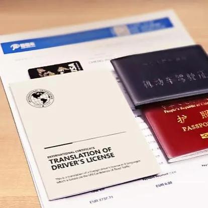 塞尔维亚:第一个对中国免签的欧洲国家 藏着不为人知的一面!