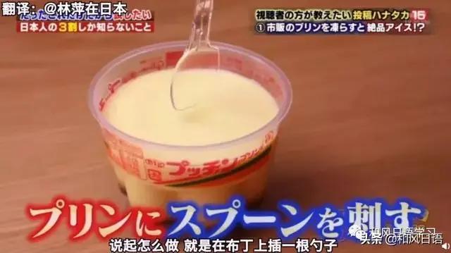 日本人的生活小技巧 每个都好用到爆炸
