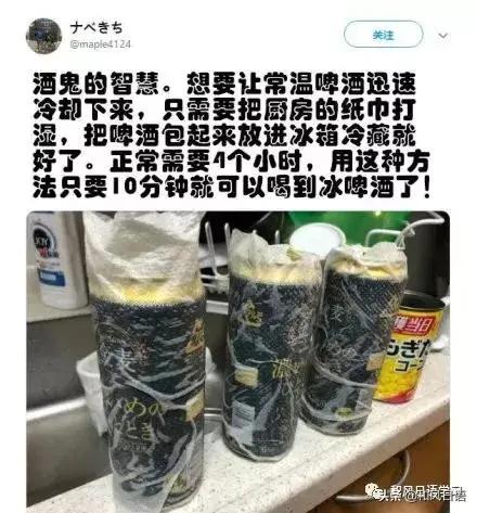 日本人的生活小技巧 每个都好用到爆炸