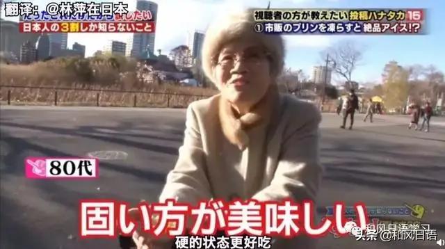 日本人的生活小技巧 每个都好用到爆炸