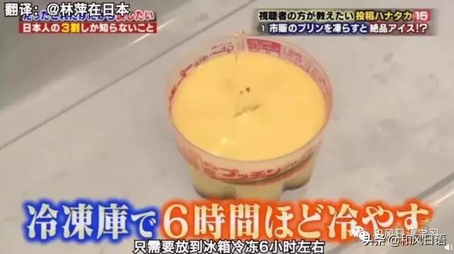 日本人的生活小技巧 每个都好用到爆炸