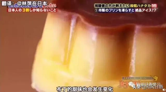 日本人的生活小技巧 每个都好用到爆炸