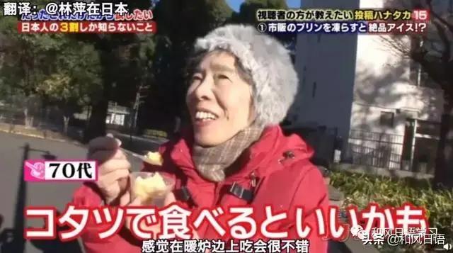 日本人的生活小技巧 每个都好用到爆炸