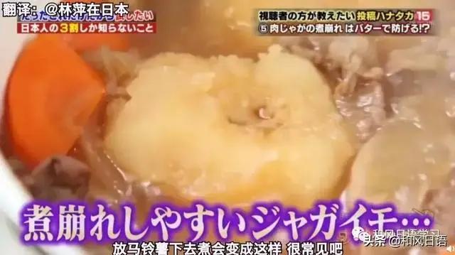 日本人的生活小技巧 每个都好用到爆炸
