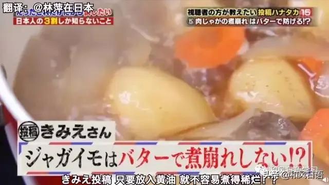 日本人的生活小技巧 每个都好用到爆炸