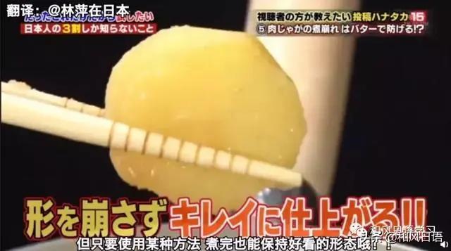 日本人的生活小技巧 每个都好用到爆炸