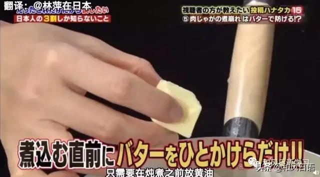 日本人的生活小技巧 每个都好用到爆炸