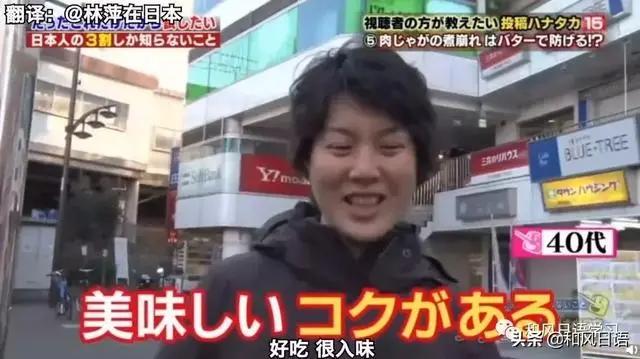 日本人的生活小技巧 每个都好用到爆炸