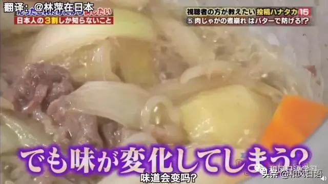 日本人的生活小技巧 每个都好用到爆炸