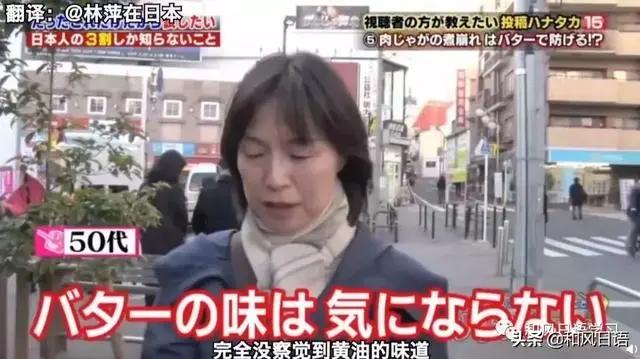 日本人的生活小技巧 每个都好用到爆炸