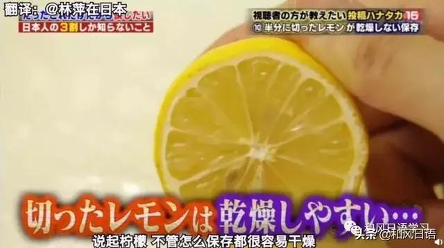 日本人的生活小技巧 每个都好用到爆炸