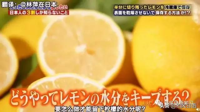日本人的生活小技巧 每个都好用到爆炸