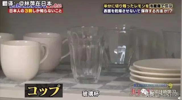 日本人的生活小技巧 每个都好用到爆炸