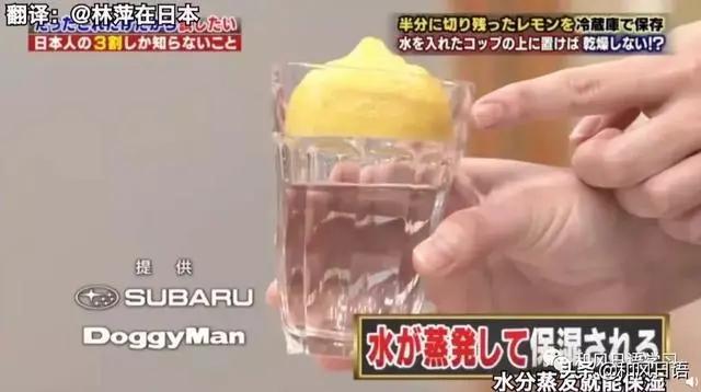 日本人的生活小技巧 每个都好用到爆炸
