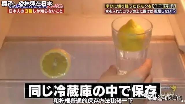 日本人的生活小技巧 每个都好用到爆炸