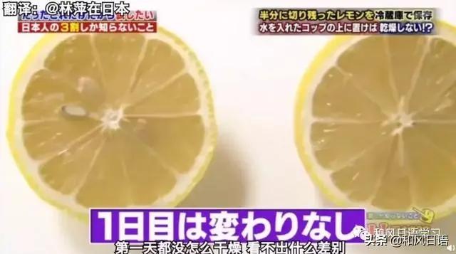 日本人的生活小技巧 每个都好用到爆炸