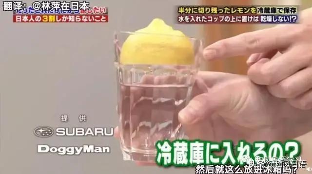 日本人的生活小技巧 每个都好用到爆炸