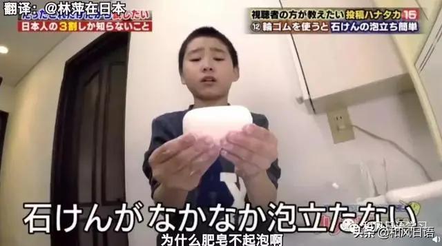 日本人的生活小技巧 每个都好用到爆炸