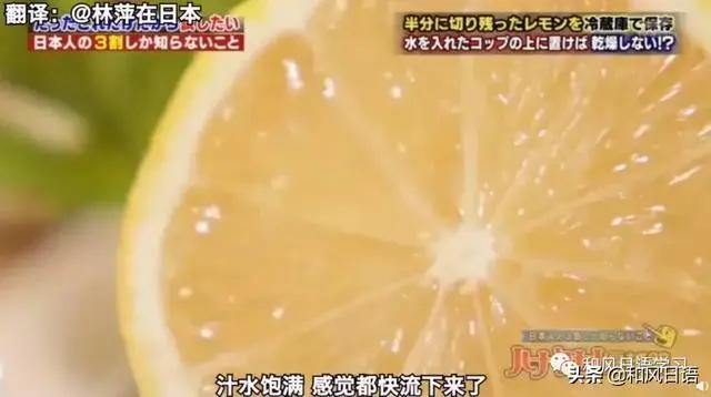 日本人的生活小技巧 每个都好用到爆炸