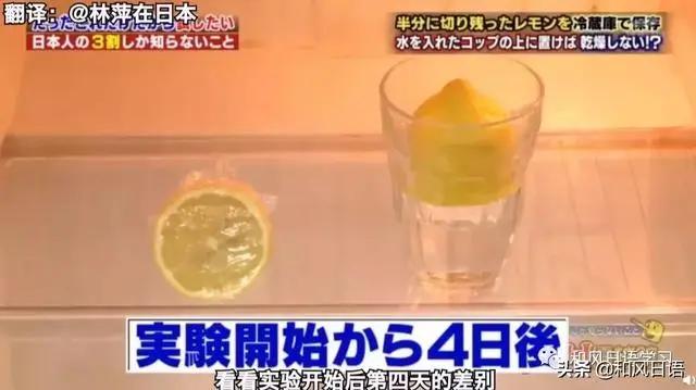 日本人的生活小技巧 每个都好用到爆炸