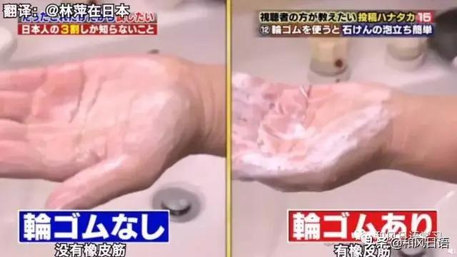 日本人的生活小技巧 每个都好用到爆炸