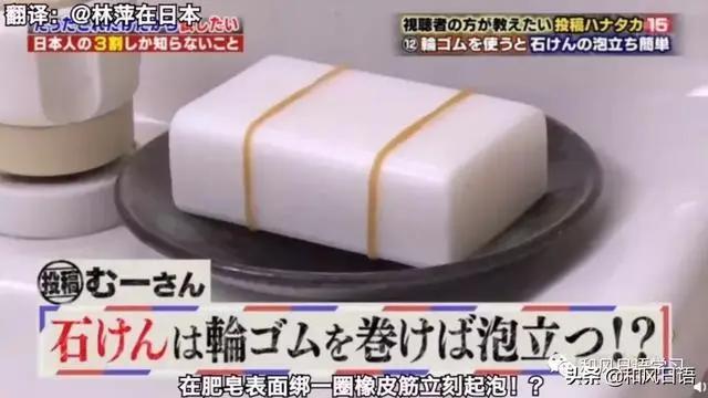 日本人的生活小技巧 每个都好用到爆炸
