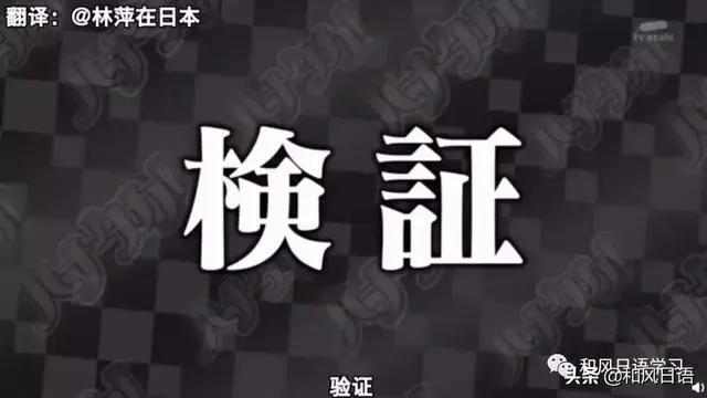 日本人的生活小技巧 每个都好用到爆炸