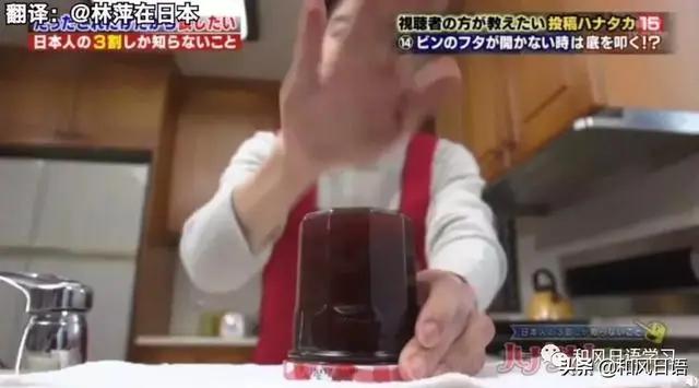 日本人的生活小技巧 每个都好用到爆炸