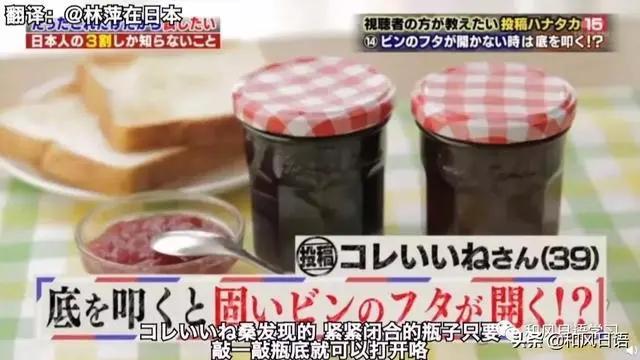 日本人的生活小技巧 每个都好用到爆炸