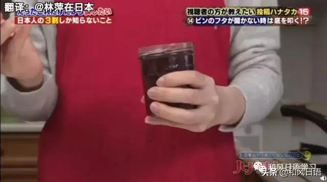 日本人的生活小技巧 每个都好用到爆炸
