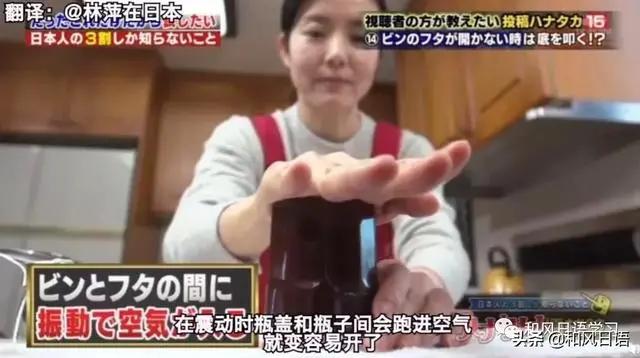 日本人的生活小技巧 每个都好用到爆炸