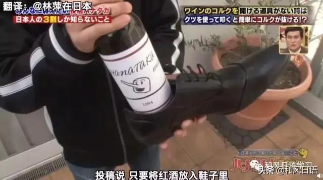 日本人的生活小技巧 每个都好用到爆炸