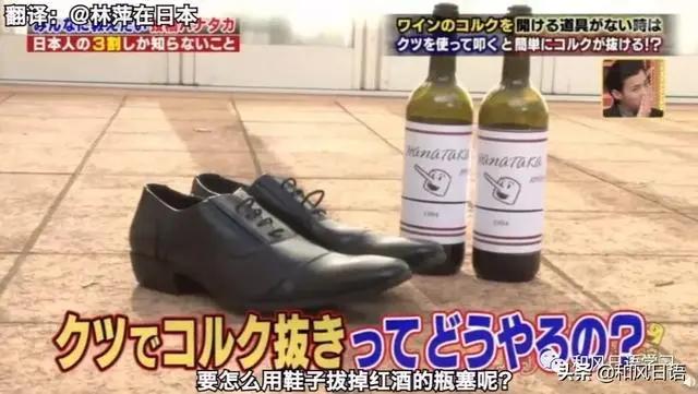 日本人的生活小技巧 每个都好用到爆炸