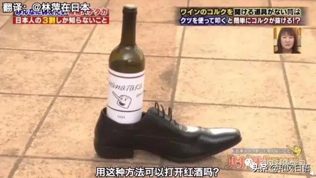 日本人的生活小技巧 每个都好用到爆炸