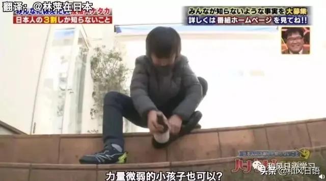 日本人的生活小技巧 每个都好用到爆炸