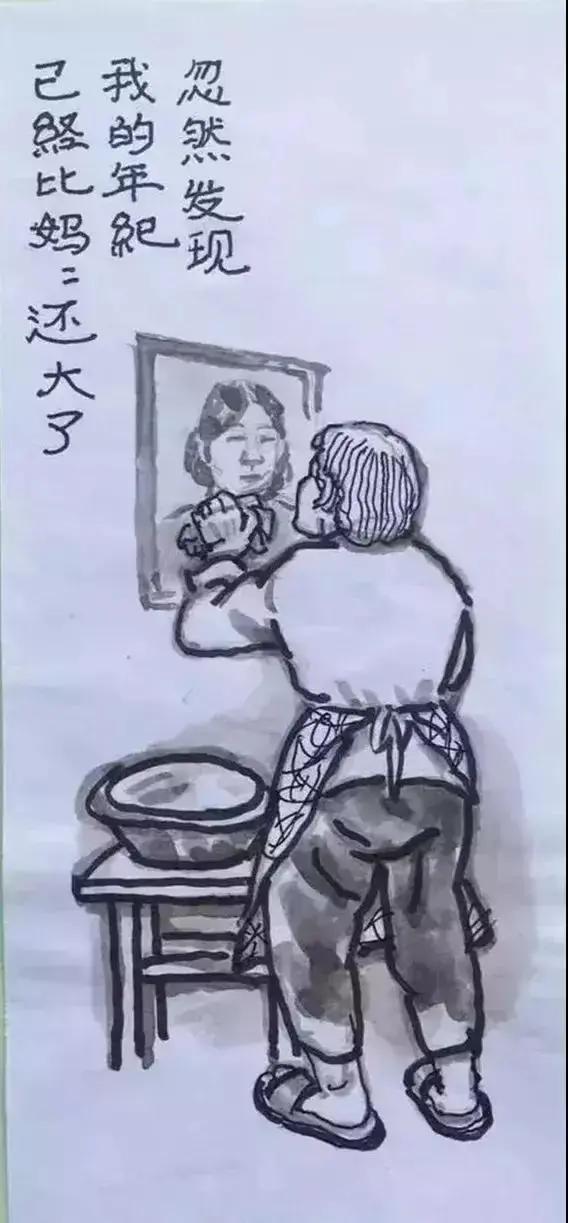 一组调侃衰老的漫画:下了奔驰 我要换乘轮椅