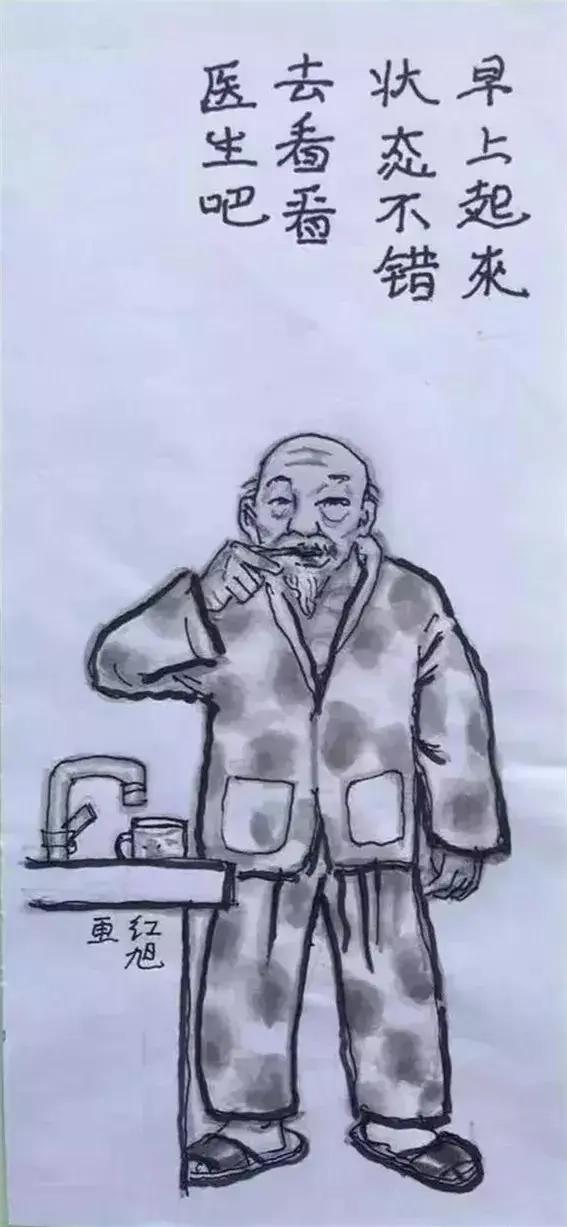 一组调侃衰老的漫画:下了奔驰 我要换乘轮椅