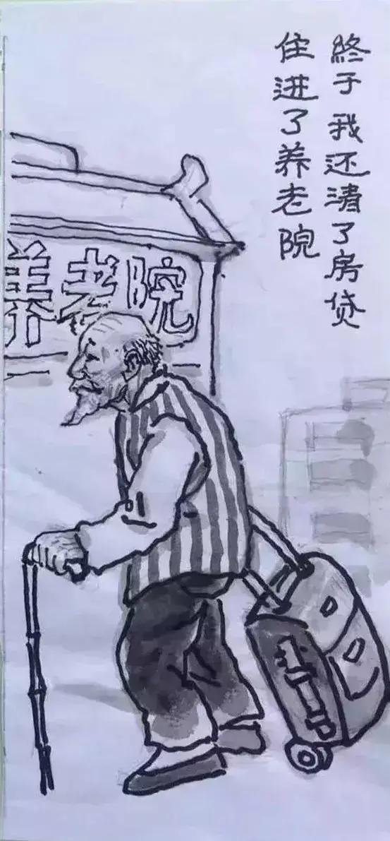 一组调侃衰老的漫画:下了奔驰 我要换乘轮椅