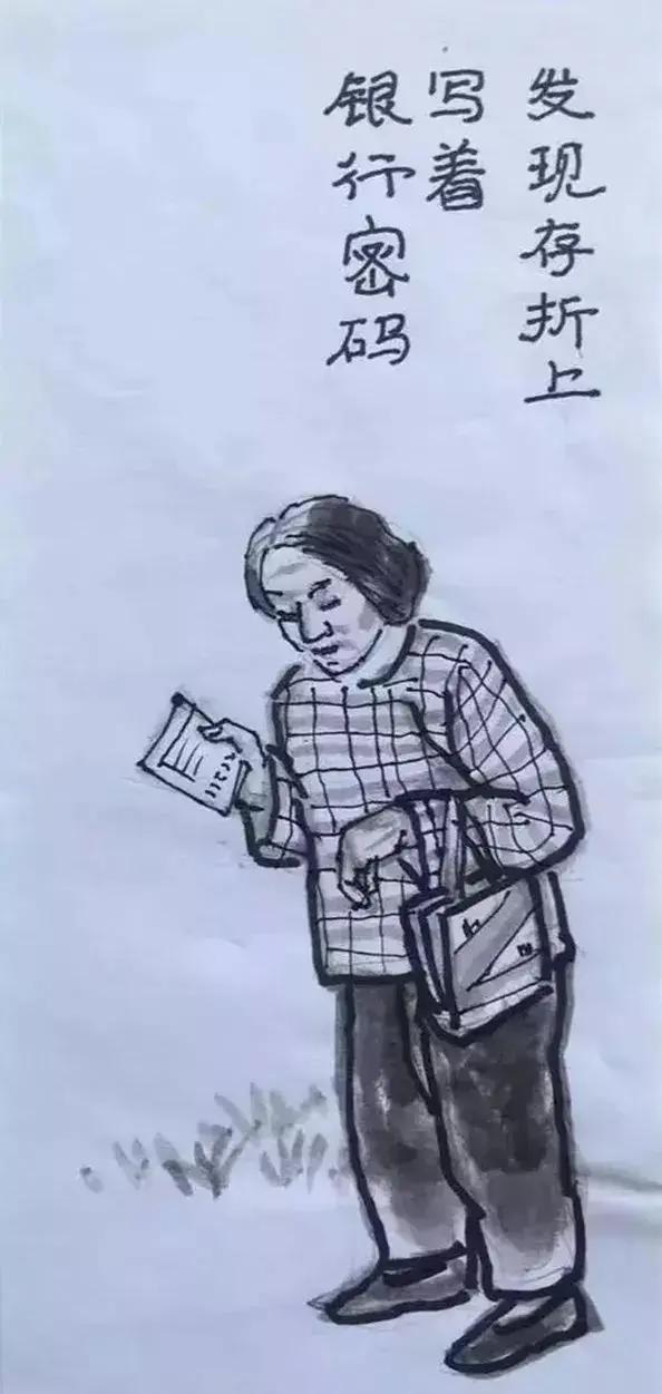一组调侃衰老的漫画:下了奔驰 我要换乘轮椅