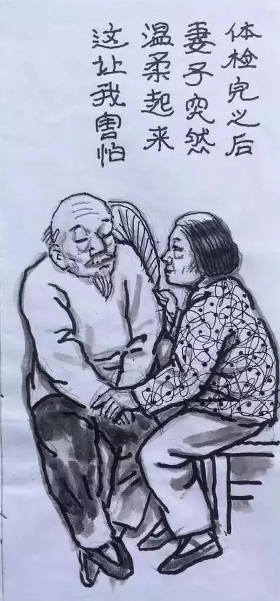 一组调侃衰老的漫画:下了奔驰 我要换乘轮椅