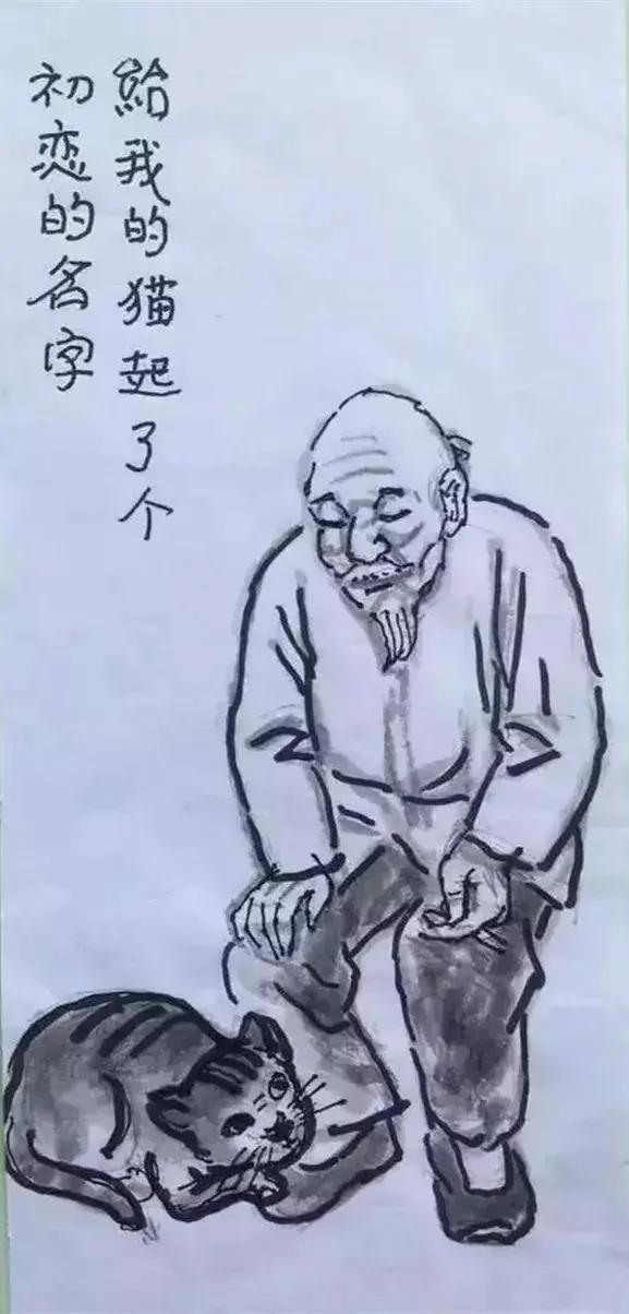 一组调侃衰老的漫画:下了奔驰 我要换乘轮椅
