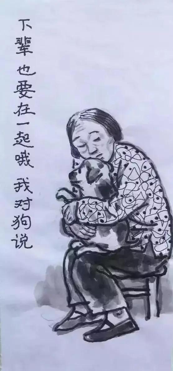 一组调侃衰老的漫画:下了奔驰 我要换乘轮椅