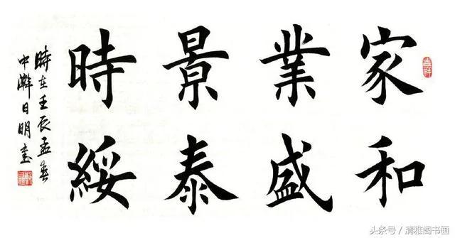 老祖宗千百年总结的人生格言 句句值千金 字字大智慧!