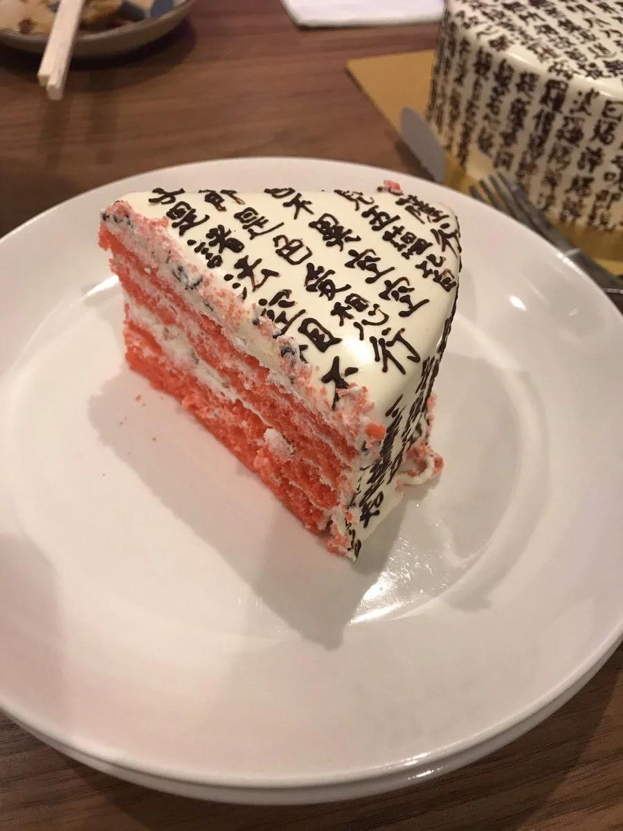 女友生日…他竟送心經蛋糕切開是鮮紅色 網笑：會被放生