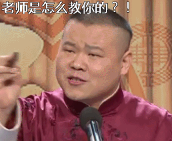 小男生写作文吐槽老师:29岁还没女朋友!