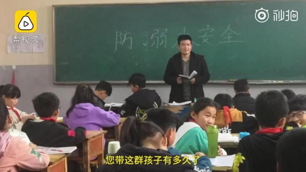 小男生写作文吐槽老师:29岁还没女朋友!