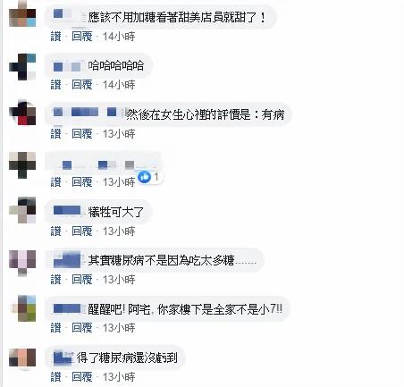 对超商女店员一见钟情!他出奇招「天天买拿铁加5颗糖」 2年后「神反转结局」万人看傻